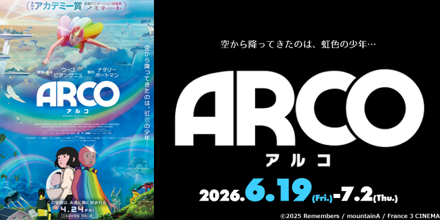 ARCO/アルコ