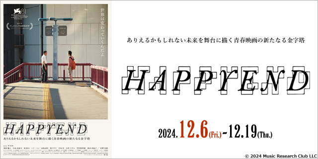 HAPPYEND