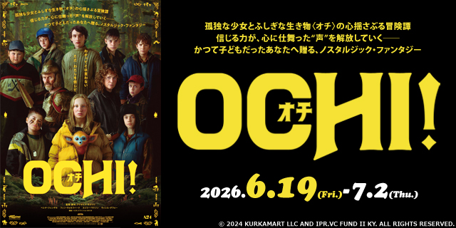 OCHI! オチ